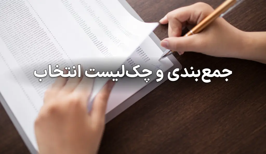 تولید محتوا با مدل های هوش مصنوعی