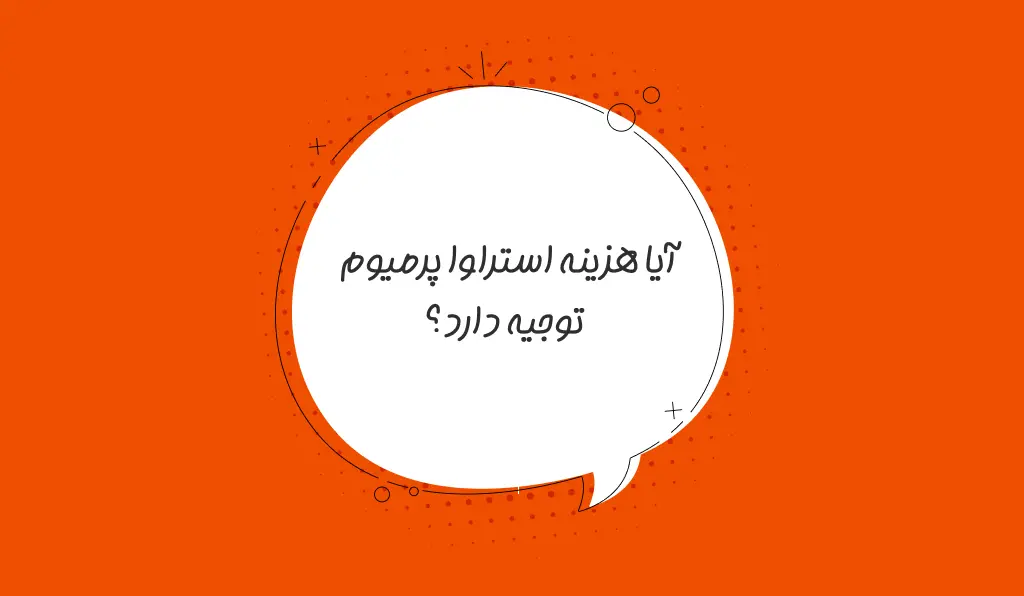 Strava premium guidance