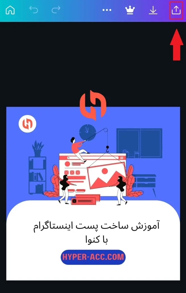 پست کردن عکس در اینستاگرام از کنوا