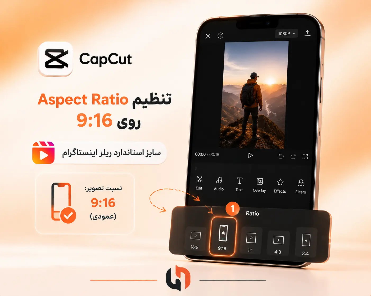 1785754380560-c25b0b50----aspect-ratio--capcut.webp