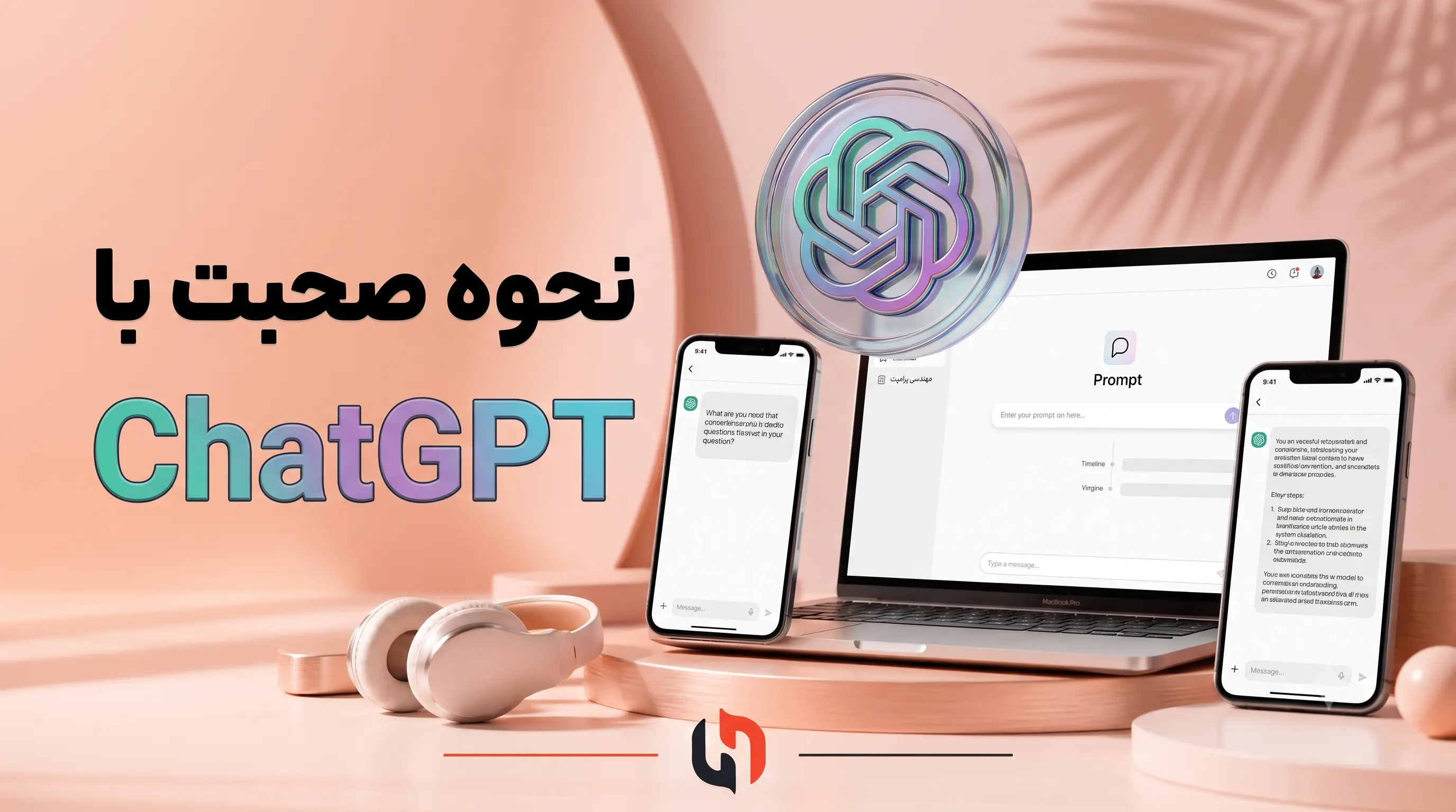 آموزش صحیح حرف زدن با Chatgpt