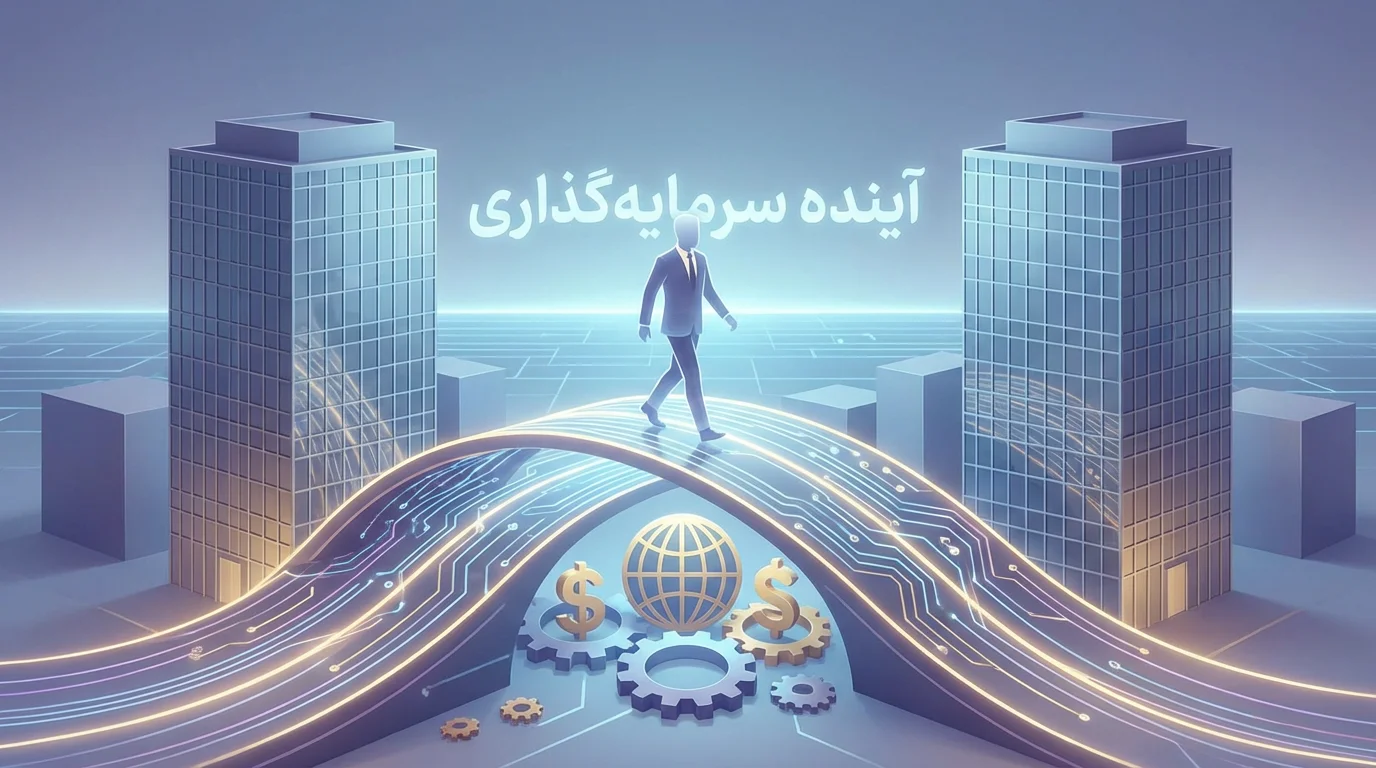 ترک شریک بنیانگذار B Capital برای راهاندازی پلتفرم سرمایهگذاری جدید