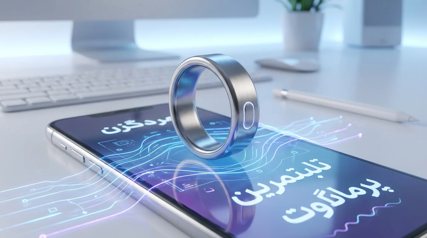 رینگ هوشمند ۷۵ دلاری سازنده Pebble برای ثبت یادداشت صوتی