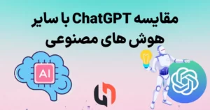 خرید اکانت ChatGPT