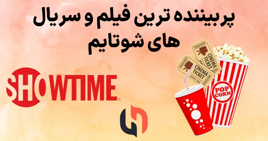 خرید اکانت شوتایم